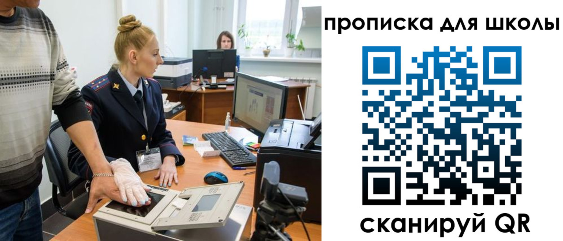 купить прописку в Людиново