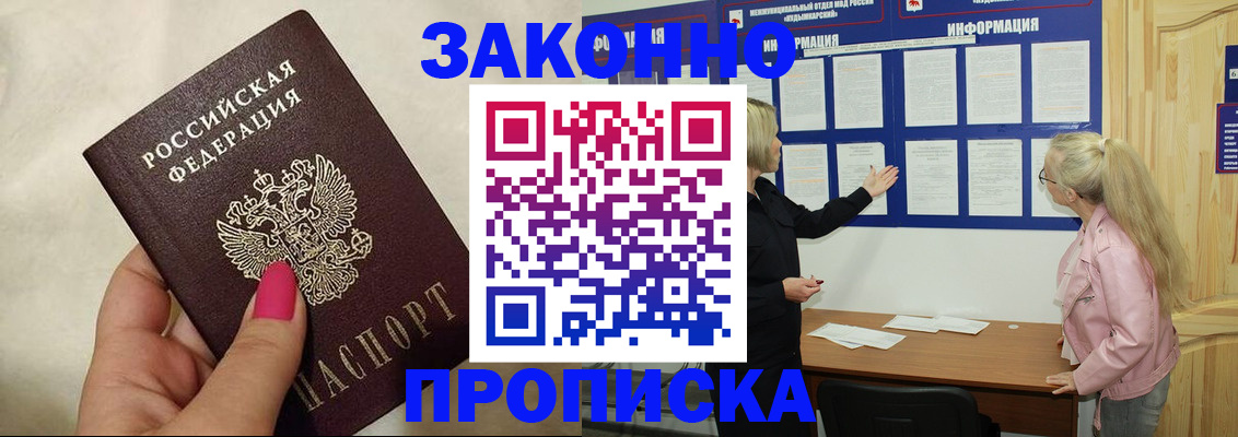 регистрация для школы в Людиново